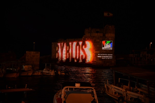 Byblos 3D Projection 2014